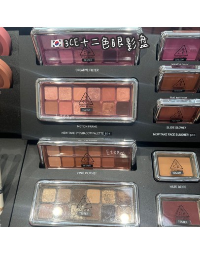 【代购】3CE NEW TAKE EYESHADOW PALETTE 十二色眼影盘