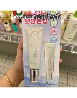 【代购】9wishes 白色提亮面霜​​ 50ML+20ML