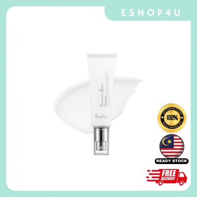 【现货】9wishes 白色提亮面霜​​ 50ML+20ML