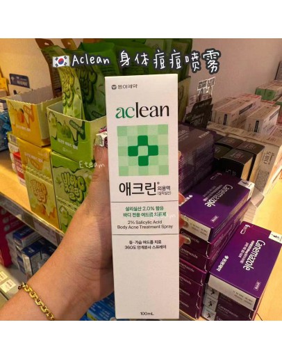 【限时代购】Aclean 身体痘痘喷雾 100ML