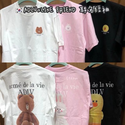 【代购】ADLV×LINE FRIEND 联名短袖 LF04
