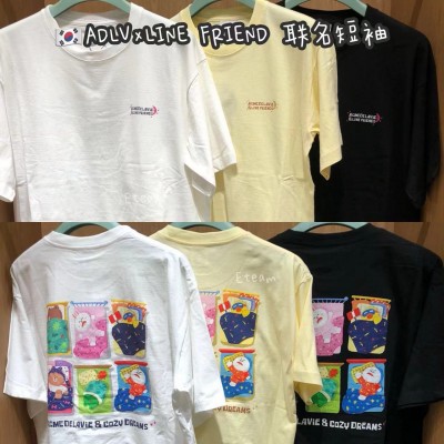 【代购】ADLV×LINE FRIEND 联名短袖 LF06