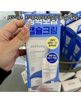 【代购】AESTURA ATOBARRIER 365修护面霜套装​​ 80ML+7mL+25mL