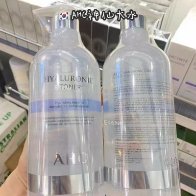 【代购】AHC神仙大水 1000ml