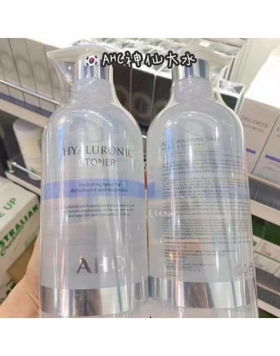 【代购】AHC神仙大水 1000ml
