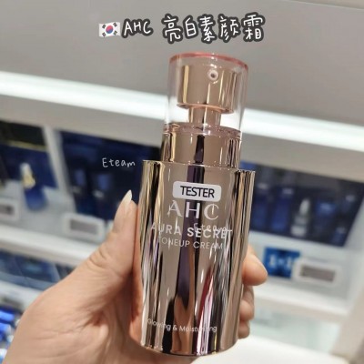 【代购】AHC 亮白素颜霜 50g