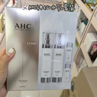 【代购】AHC神仙水乳套盒 260ML