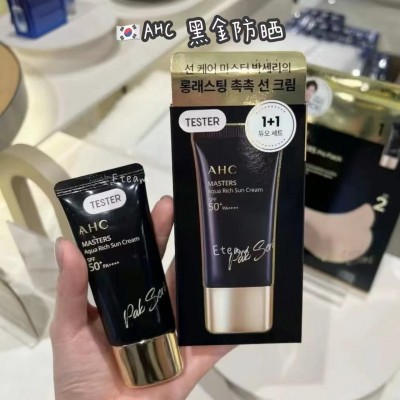 【代购】AHC 黑金防晒霜套装 30ml*2
