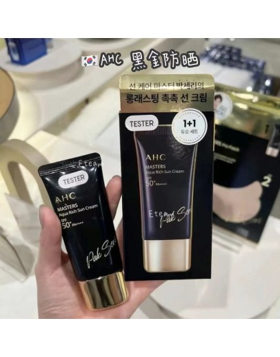 【代购】AHC 黑金防晒霜套装 30ml*2