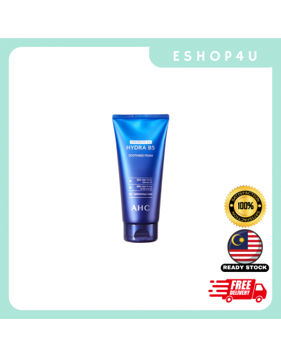 【现货】AHC B5 玻尿酸洗面奶 180ML