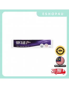 【现货】ALDIUM PLUS解酒液 21ml 两条