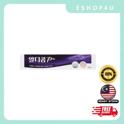 【现货】ALDIUM PLUS解酒液 21ml 两条
