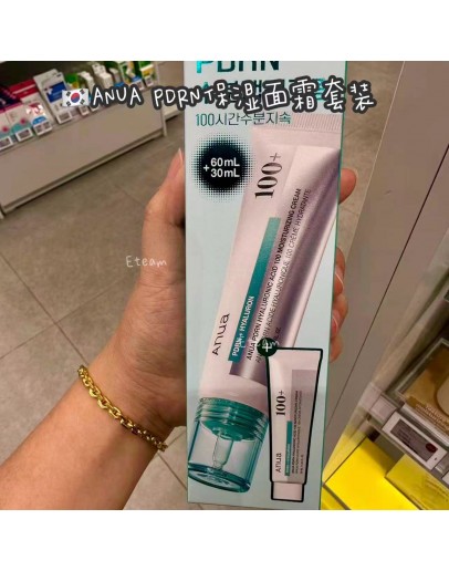 【代购】ANUA PDRN保湿面霜套装 
