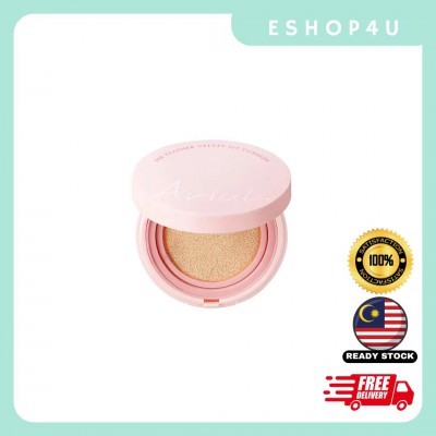 【现货】ARIUL防晒气垫