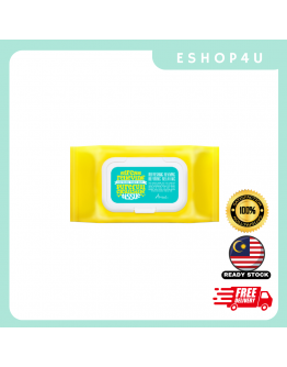 【现货】ARIUL爱藜儿卸妆巾 100入