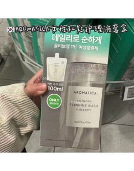 【代购】AROMATICA女性私处护理液套盒  270ML