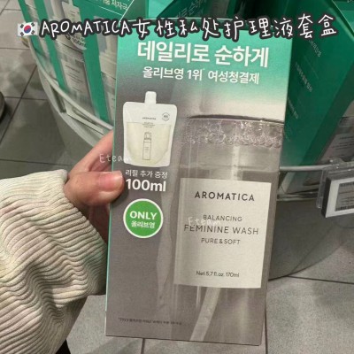 【代购】AROMATICA女性私处护理液套盒  270ML