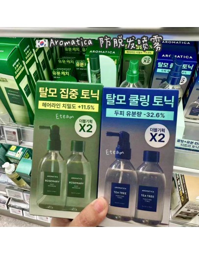 【代购】AROMATICA 防脱发喷雾 100ML+100ML