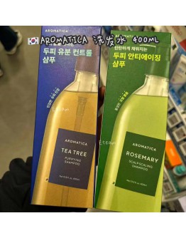 【代购】Aromatica 洗发水 400ML
