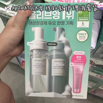 【代购】AROMATICA女性私处护理液套装​​ 170ML*2+30ML