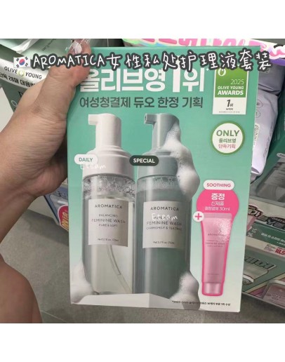 【代购】AROMATICA女性私处护理液套装​​ 170ML*2+30ML