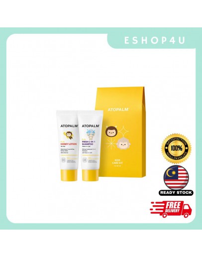 【现货】ATOPALM爱多康儿童护理套装 40ML