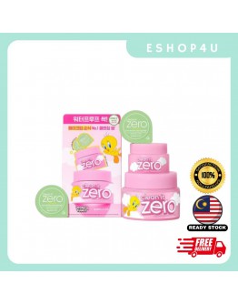 【现货】BanilaCo X 小黄鸭卸妆膏