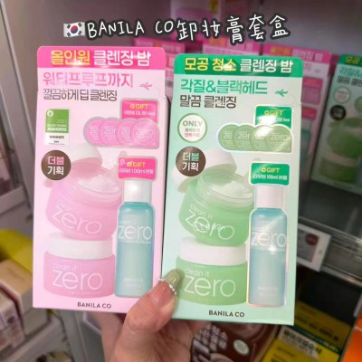 【代购】BANILA CO卸妆膏套盒