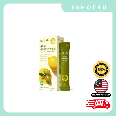 【现货】BBLAB有机橄榄柠檬汁​​ 一盒10条