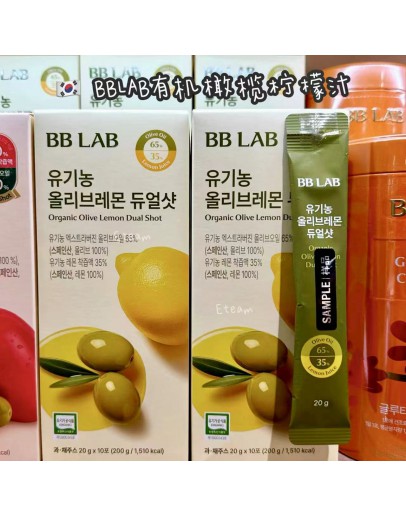 【代购】BB LAB有机橄榄柠檬汁​​ 一盒10条