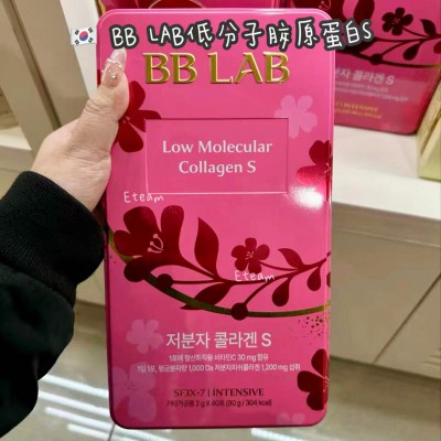 【代购】BB LAB低分子胶原蛋白 一盒40条装