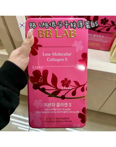 【代购】BB LAB低分子胶原蛋白 一盒40条装