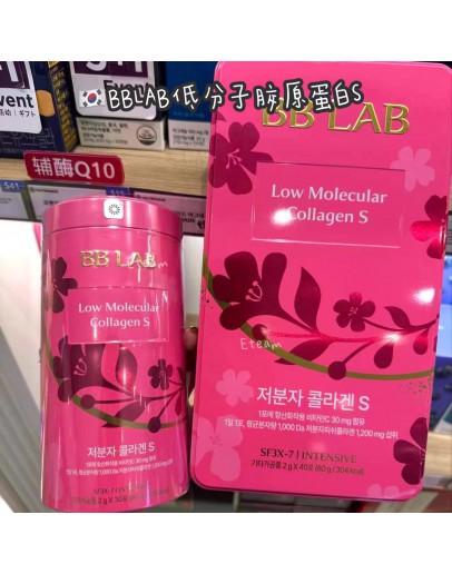 【代购】BBLAB低分子胶原蛋白S 