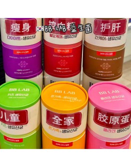 【代购】BB LAB 益生菌 60条