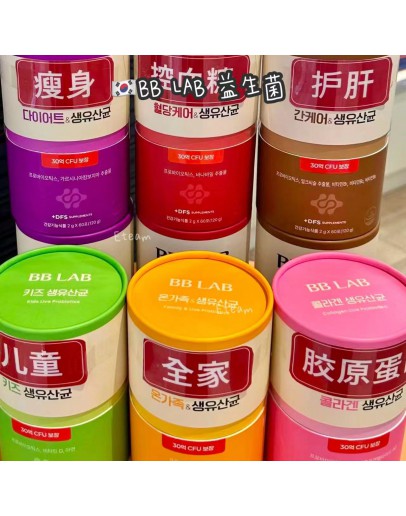 【代购】BB LAB 益生菌 60条
