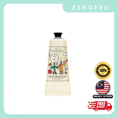 【现货】BEYOND 护手霜套盒  230ML