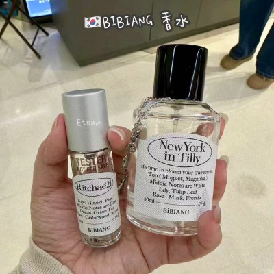 【代购】BIBIANG香水系列  10ML
