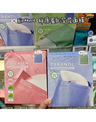 【代购】BIODANCE胶原蛋白深层面膜 7+1