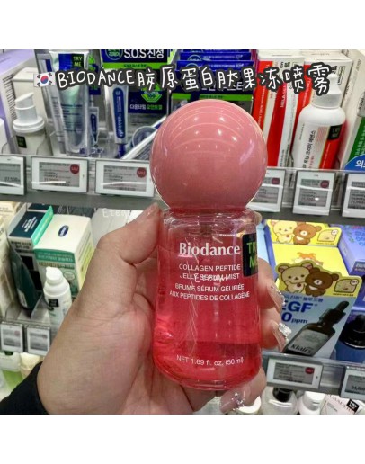 【代购】BIODANCE胶原蛋白肽果冻喷雾 50ML 