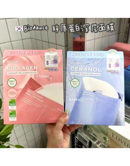 【代购】BIODANCE胶原蛋白深层面膜 7+1