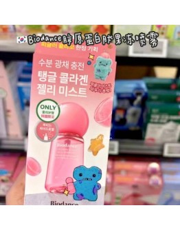 【代购】Biodance胶原蛋白肽果冻喷雾 50ML+收纳包