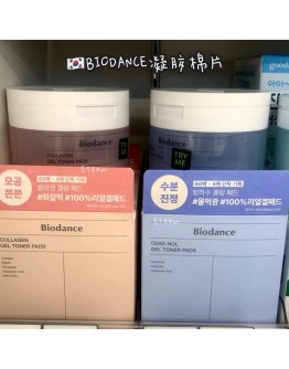 【代购】BIODANCE凝胶棉片 60片+4片