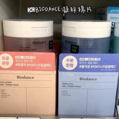 【代购】BIODANCE凝胶棉片 60片+4片
