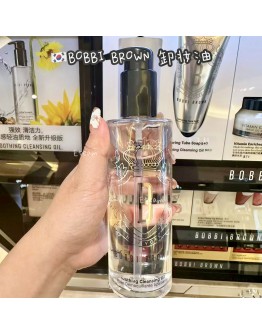 【限时代购】BOBBI BROWN 卸妆油