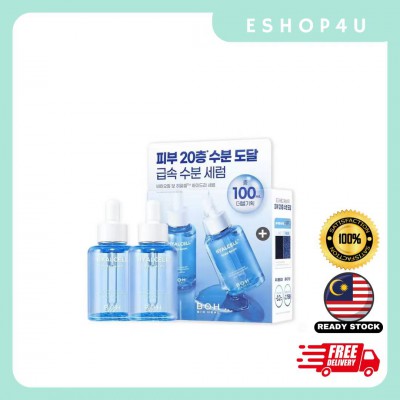 【现货】BOH玻尿酸精华1+1套装 100ML