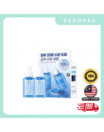 【现货】BOH玻尿酸精华1+1套装 100ML