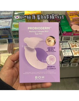 【代购】BOH胶原蛋白淡纹贴​ 10PCS
