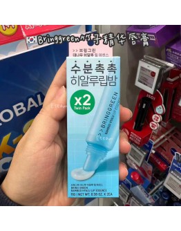 【代购】Bringgreen竹子精华唇膏 22G