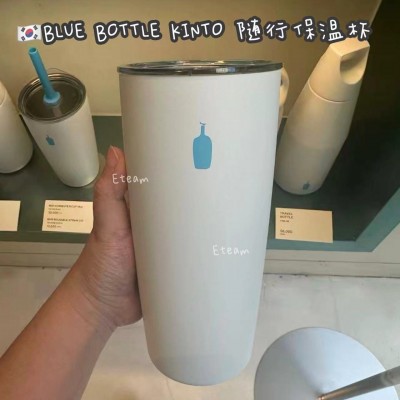 【代购】BLUE BOTTLE KINTO 随行保温杯​​ 354ML