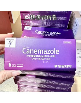 【限时代购】韩国CANEMAZOLE妇科药 6粒/盒